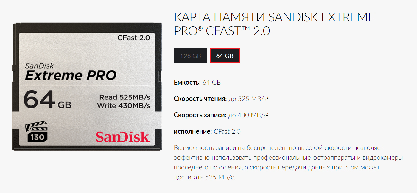 70％OFF】 SanDisk SDCFSP-064G-J46B