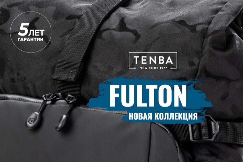 Рюкзаки Tenba Fulton V2 10L, 14L, 16L