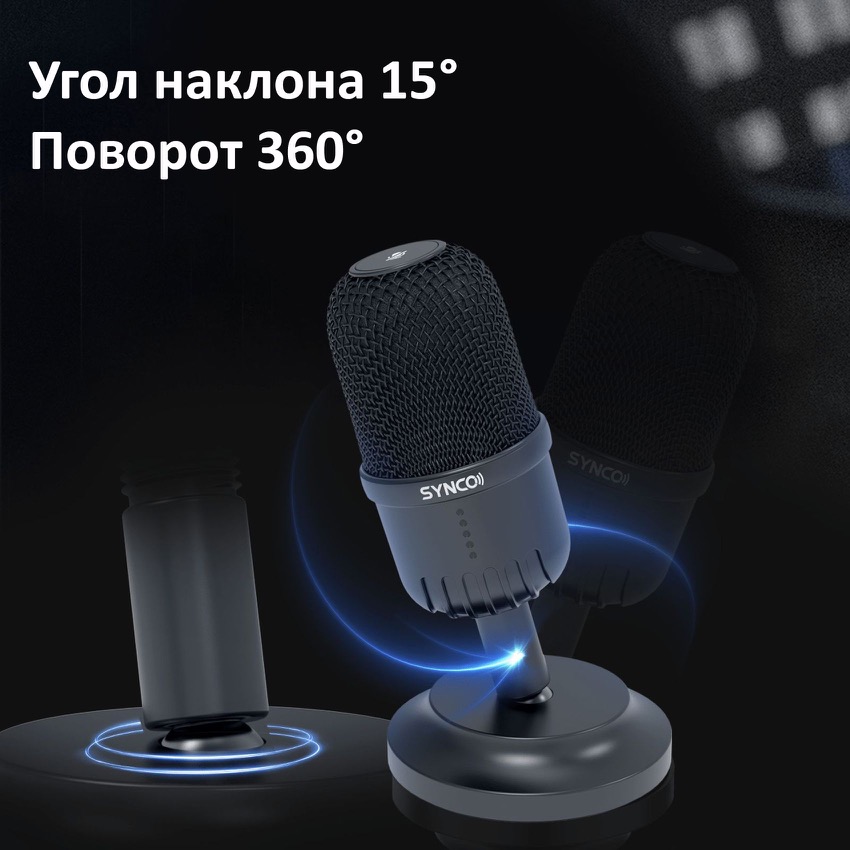 Микрофон Synco CMic-V1M