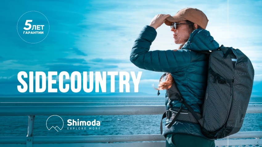 Фоторюкзак Shimoda Sidecountry 28 Women's Starter Kit B/W 520-353 подходит для ручной клади