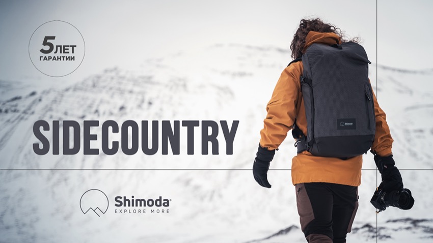 Фоторюкзак Shimoda Sidecountry 32 Starter Kit Black/White 520-355 подходит для ручной клади