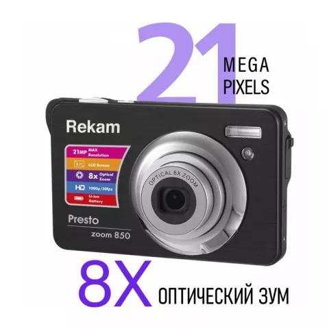 Rekam Presto zoom 850 black Цифровая камера