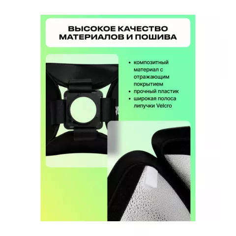 Raylab RL-SB3030 Софтбокс для видеосвета