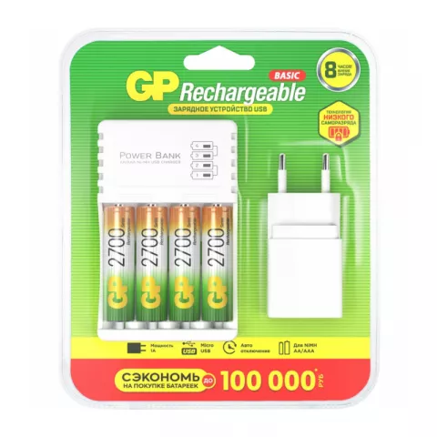 Зарядное устройство GP Power Bank USB Charger + 4AA 2700 mAh
