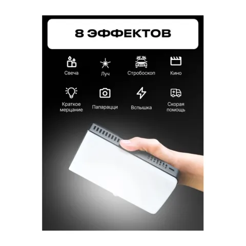Осветитель светодиодный Raylab RL-LED20BI 1800-9000К