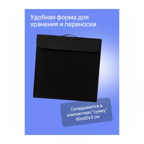 Raylab LT005 60см Лайткуб складной со светодиодной подсветкой