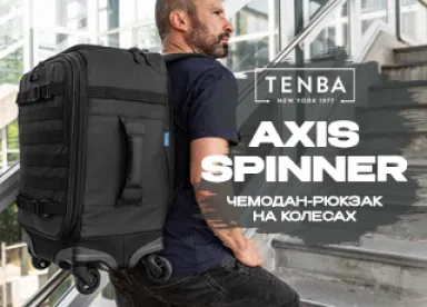 Чемодан-рюкзак на колёсах для фототехники Tenba Axis 28L Spinner