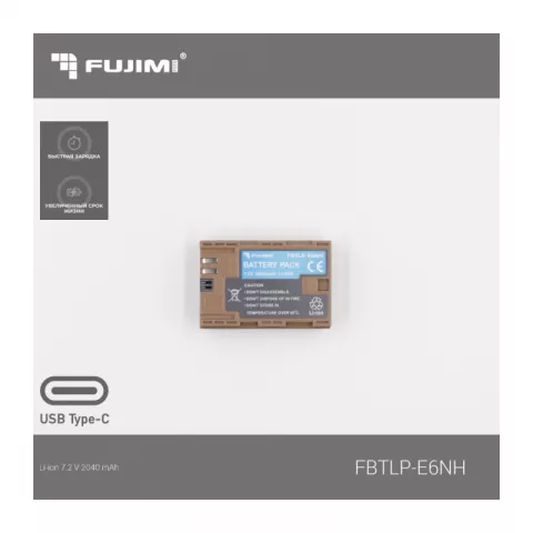 Аккумулятор Fujimi FBTLP-E6NH (2040 mAh) для цифровых фото и видеокамер с портом TYPE-C