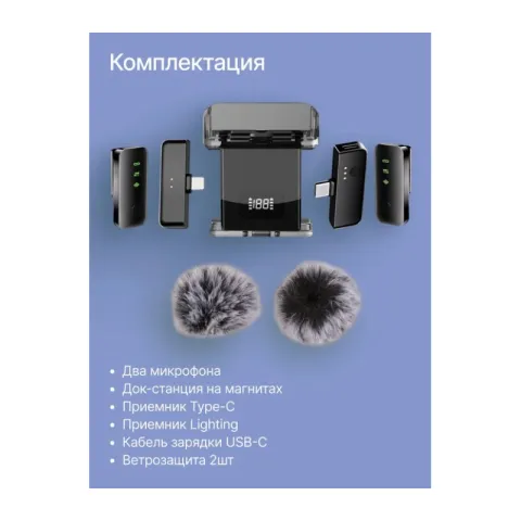 Микрофон Raylab RL-WM51 беспроводной петличный