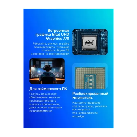 Процессор Intel Core i7-14700KF S1700 OEM 3.4G CM8071504820722
