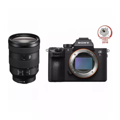 Цифровая фотокамера Sony Alpha ILCE-A7R III Kit 24-105mm f/4 G OSS