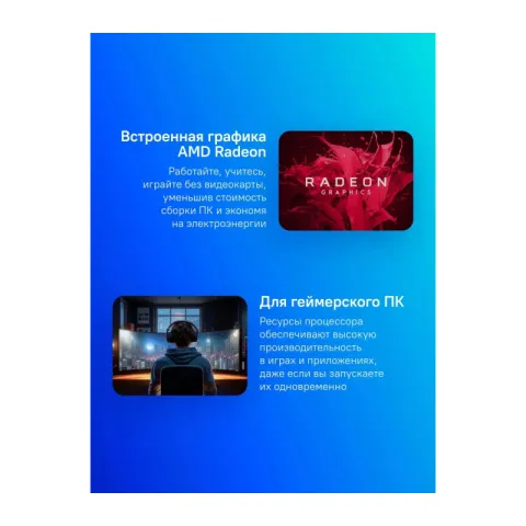 Процессор AMD Ryzen 7 7700 OEM 100-000000592 AM5