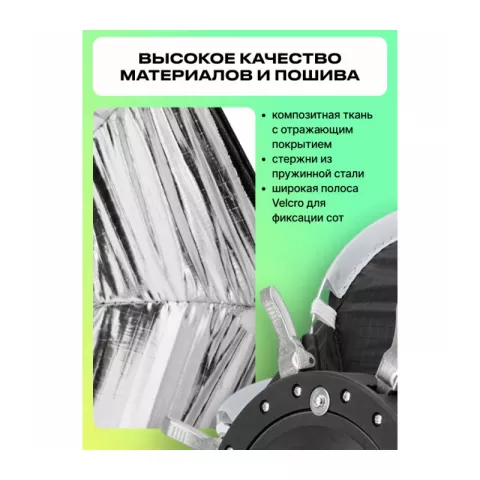Raylab RL-SQ30 Быстроскладной октобокс для видеосвета