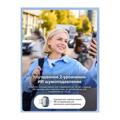 BOYA MINI 2-04 Ультракомпактная двухканальная радиосистема с разъемом USB-C