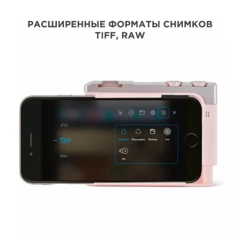Умный держатель для смартфонов Pictar Smart Grip Millenial Pink Miggo MW PT-ONE RG 54 