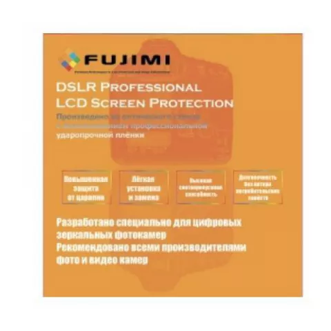 Защита экрана FUJIMI для Canon EOS 5D Mark III