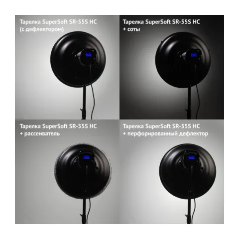 Falcon Eyes SuperSoft SR-55S HC