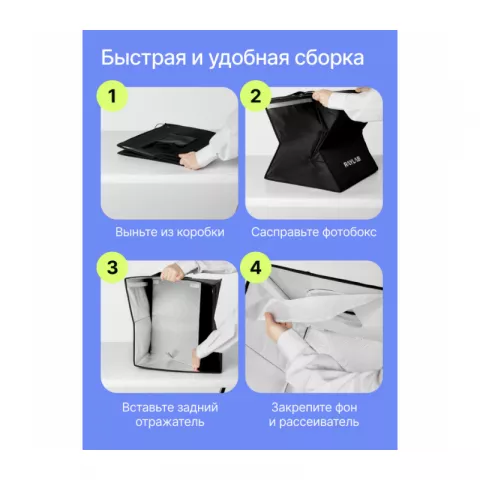 Raylab LT006 40см Лайткуб складной со светодиодной подсветкой
