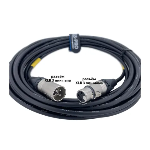 GS-PRO XLR3F-XLR3M 7 метров балансный микрофонный кабель (черный)