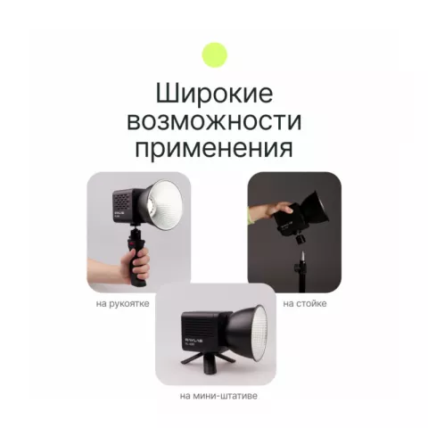 Raylab RL-40BI 2500-6500K 40W 3400mAh Осветитель светодиодный c аксессуарами