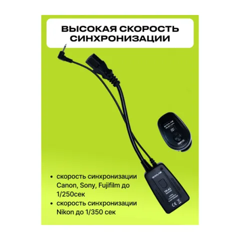 Комплект импульсного света Raylab Axio IV 250 Start Kit