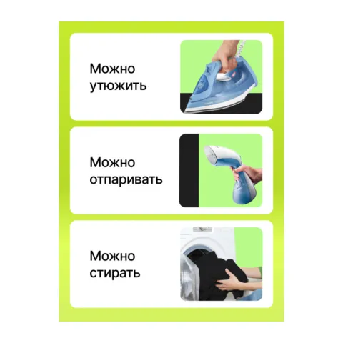 Raylab RL-BP 3*3м Фотофон тканевый черный