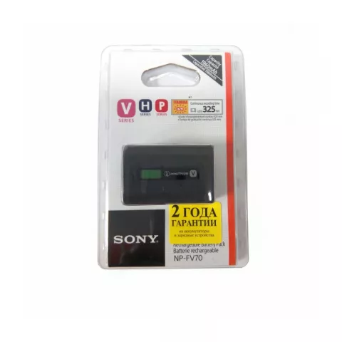 Аккумулятор Sony NP-FV70 для видеокамер Sony