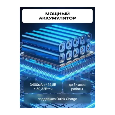Осветитель светодиодный Raylab RL-LED40RGB со шторками