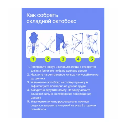 Raylab D-Light 1 Комплект постоянного света светодиодный