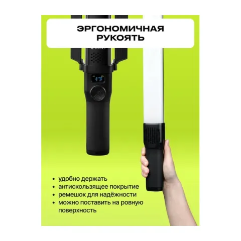 Осветитель светодиодный Raylab RL-LED40RGB со шторками
