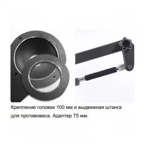 E-IMAGE FT-9115 Операторский кран