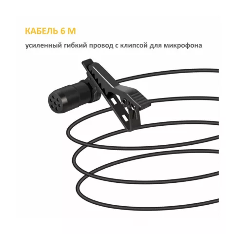 Maono AU-100 микрофон петличный, конденсаторный всенаправленный