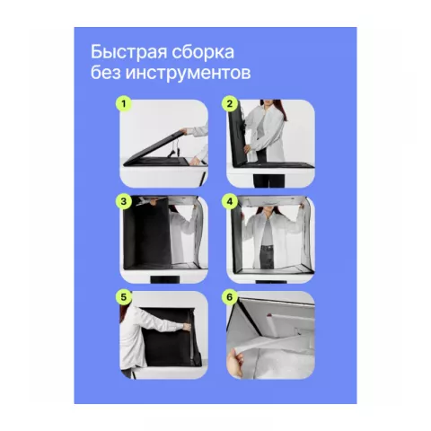 Raylab LT005 60см Лайткуб складной со светодиодной подсветкой