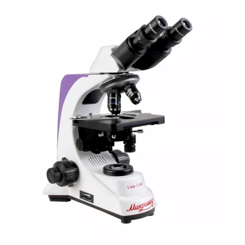 Микроскоп биологический Микромед 1 (вар. 2 LED)