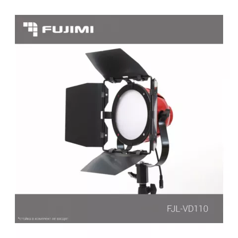 Fujimi FJL-VD110 светодиодный осветитель 3200-5600К