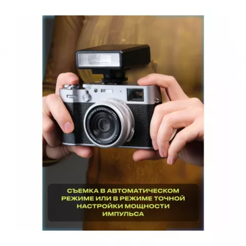 Raylab RL-SL12F Вспышка накамерная мини