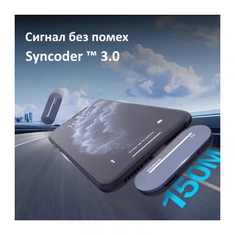 SYNCO P1SL Радиосистема 2,4 ГГц приемник, передатчик, футляр-зарядка (Lighting iPhone) 