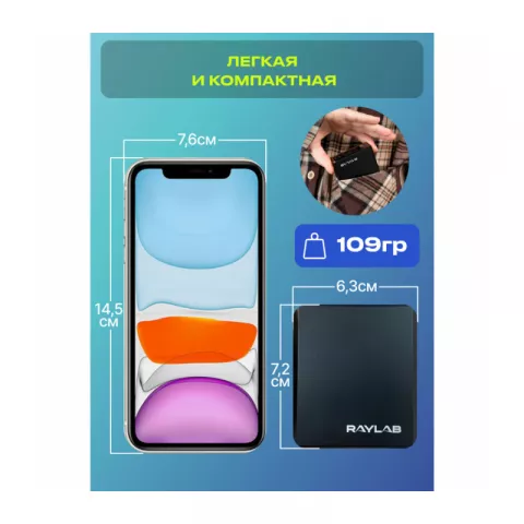 Raylab RL-SL12F Вспышка накамерная мини