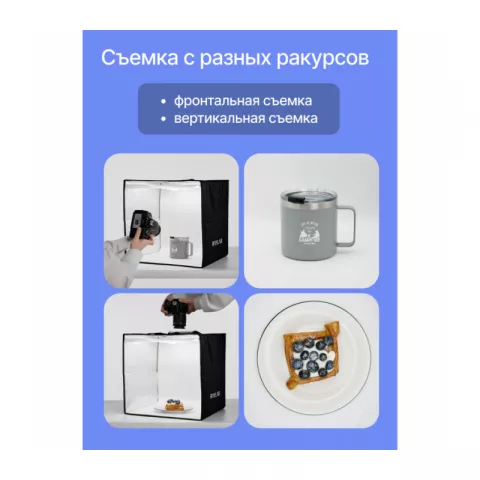 Raylab LT006 40см Лайткуб складной со светодиодной подсветкой