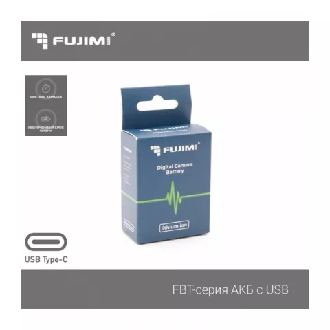 Аккумулятор Fujimi FBTEN-EL3E (2000 mAh) для цифровых фото и видеокамер с портом TYPE-C