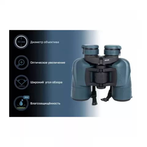 Призменный бинокль Arkon 8x40 