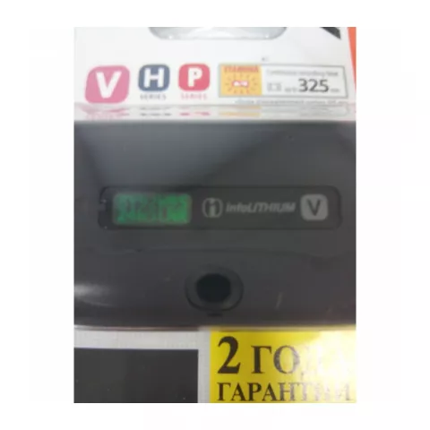 Аккумулятор Sony NP-FV70 для видеокамер Sony