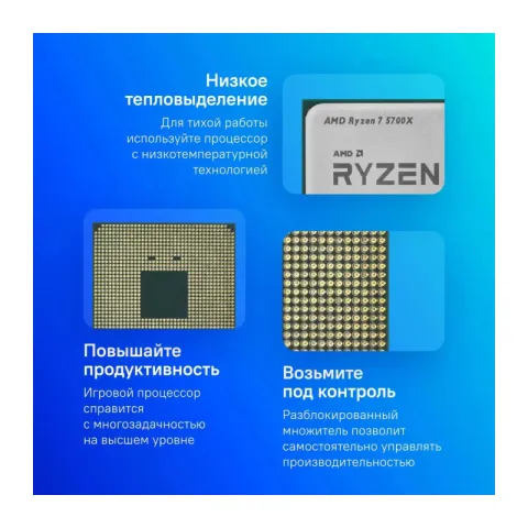 Процессор AMD RYZEN 7 5700X 100-000000926 AM4 OEM