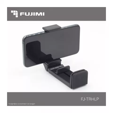 Fujimi FJ-TRHLP Мультифунциональный держатель для смартфонов 54-96мм