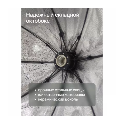 Raylab D-Light 1 Комплект постоянного света светодиодный