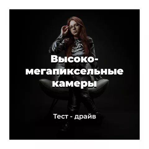 Тест-драйв техники 15 июня 