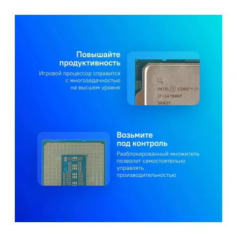 Процессор Intel Core i7-14700KF S1700 OEM 3.4G CM8071504820722
