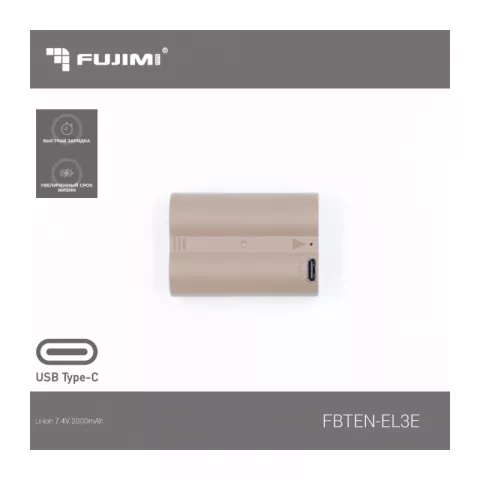 Аккумулятор Fujimi FBTEN-EL3E (2000 mAh) для цифровых фото и видеокамер с портом TYPE-C