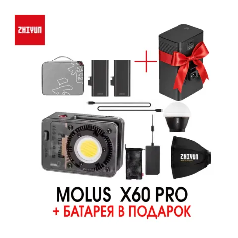 Осветитель Zhiyun MOLUS X60 COB Light PRO (PLX105)