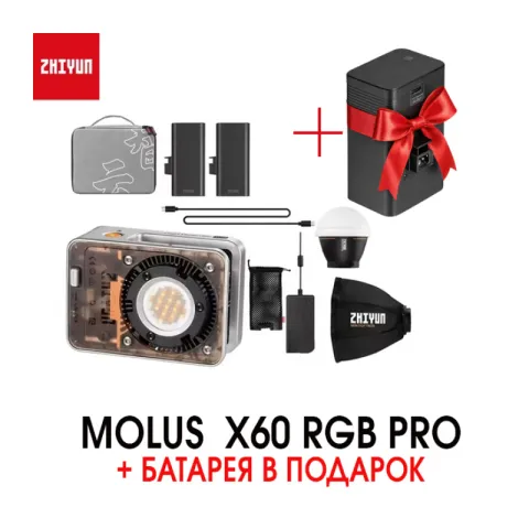 Осветитель Zhiyun MOLUS X60RGB COB Light Pro (PLX104)